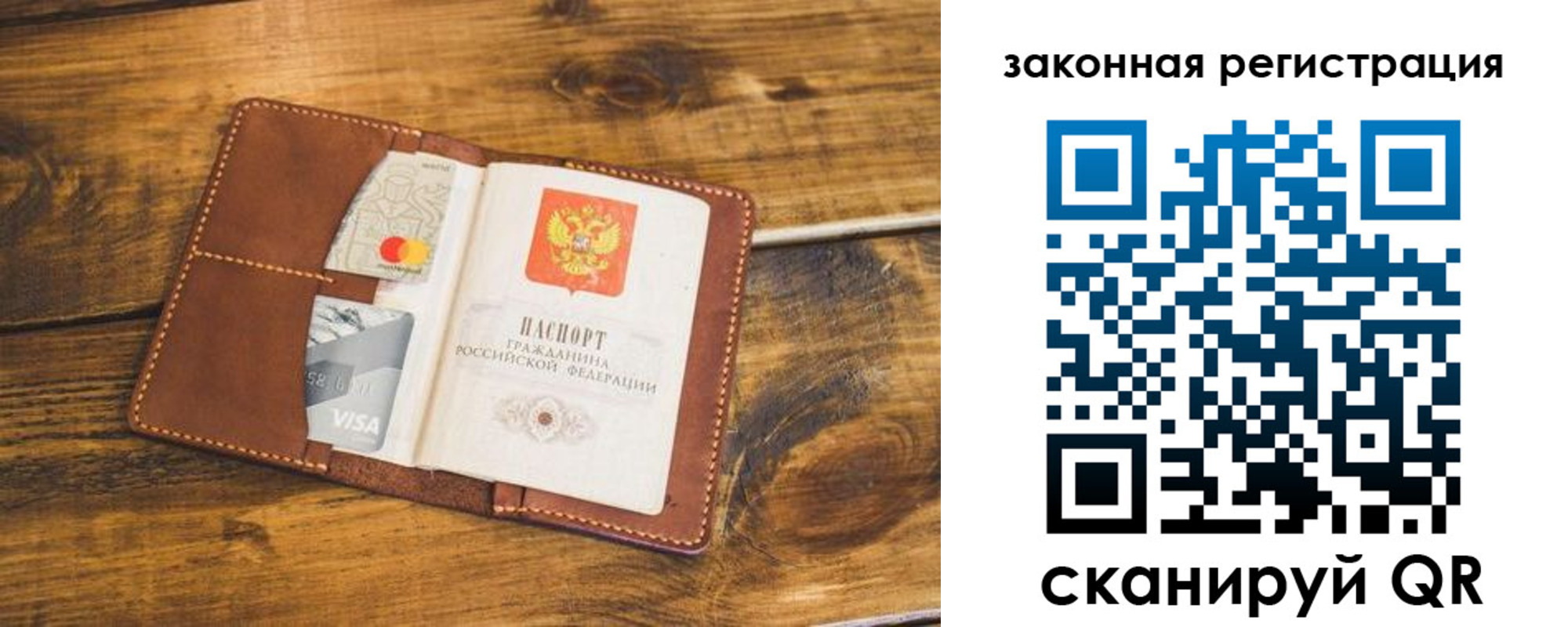 прописка поиск в Черкесске